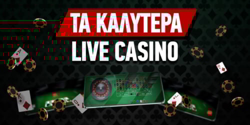 Οδηγός για online casino εξωτερικου Τι πρέπει να γνωρίζετε πριν παίξετε