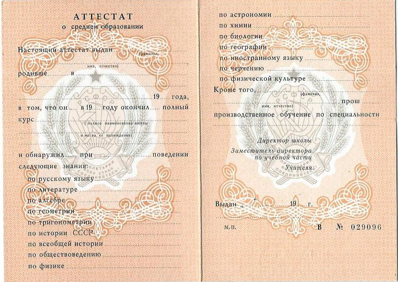 Купить диплом НИМ легально без предоплаты Купить диплом НИМ легально без предоплаты