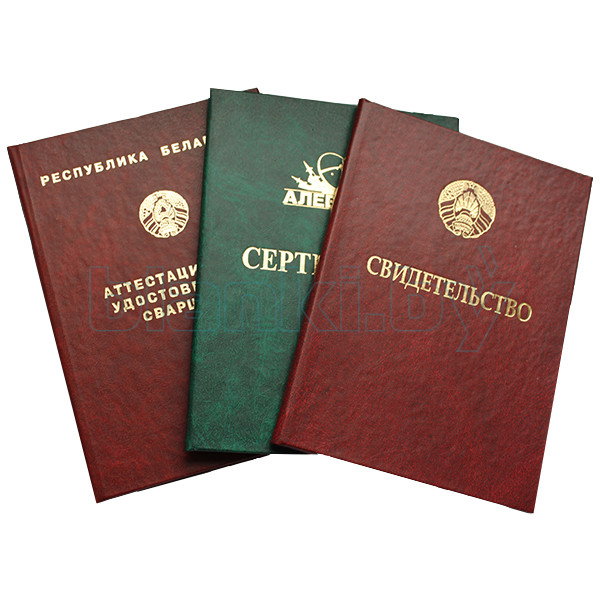 Где и как купить диплом фармацевта 1416545377 Где и как купить диплом фармацевта 1416545377