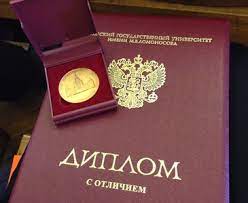 Купить дешевый диплом без предоплаты -451139576 Купить дешевый диплом без предоплаты -451139576