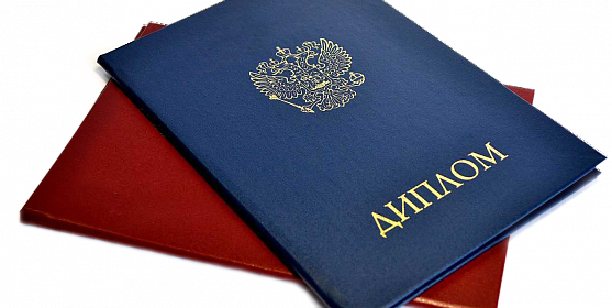 Купить диплом МГВМИ - Ваш путь к успеху