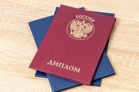 Купить диплом в Ростове-на-Дону - качественно и быстро Купить диплом в Ростове-на-Дону - качественно и быстро