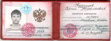 Купить диплом в Смоленске Ваш путь к успеху